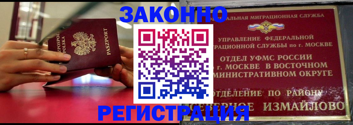 где прописаться в Карталах